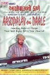 AasopalavniDale